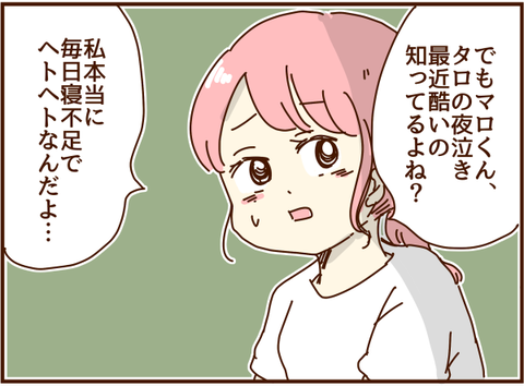 かおここ259