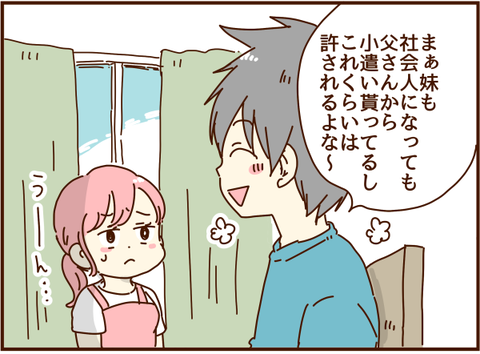 かおここ194