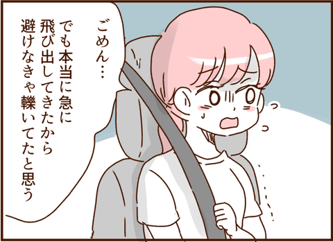497