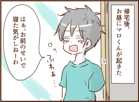 顔ここ漫画テンプレ101