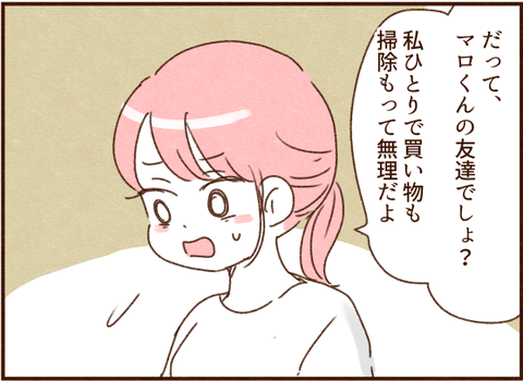 476