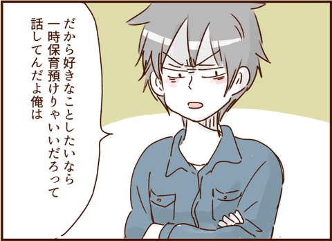 顔ここ漫画テンプレ31418