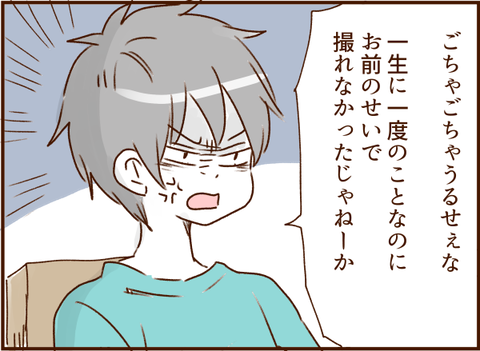 顔ここ漫画テンプレ58