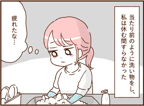 顔ここ漫画テンプレ144