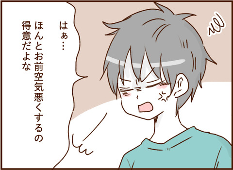 顔ここ漫画テンプレ310