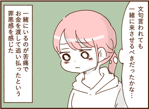 056