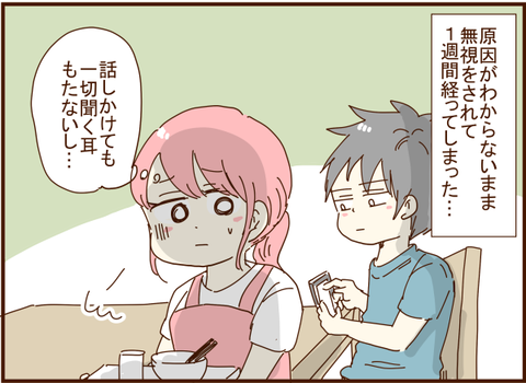 124