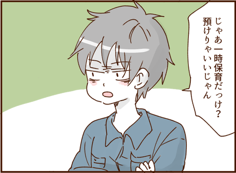 顔ここ漫画テンプレ31413