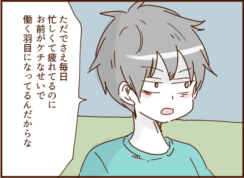 顔ここ漫画テンプレ275