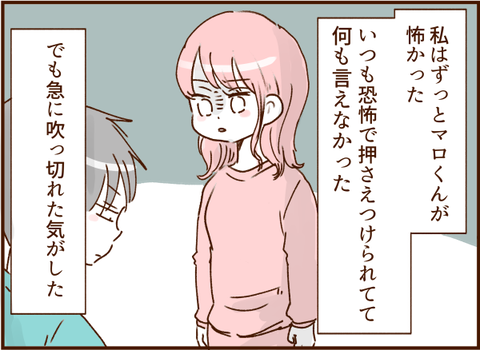 顔ここ漫画テンプレ177