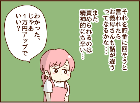 かおここ207