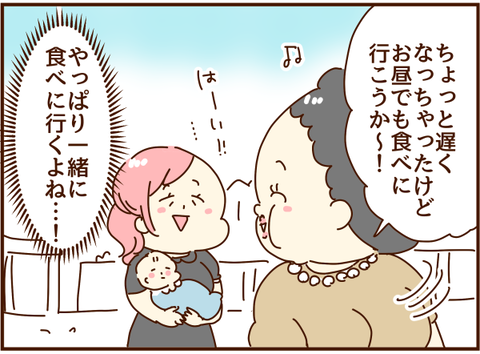 顔ここ251