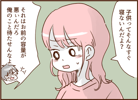顔ここ漫画テンプレ208