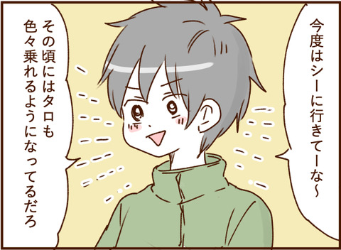 顔ここ漫画テンプレ184