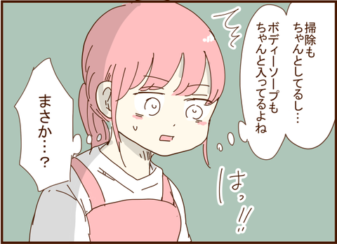 128