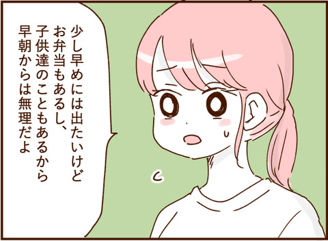 顔ここ漫画テンプレ200