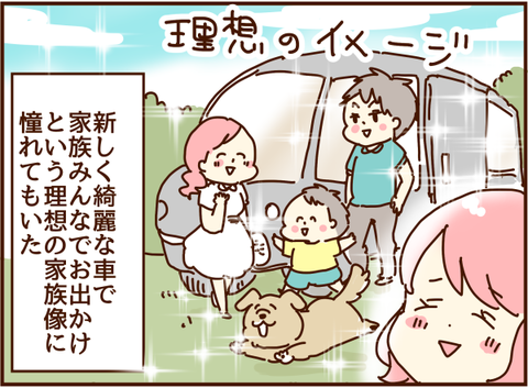 家族