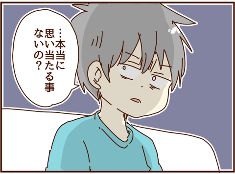 かおここ106
