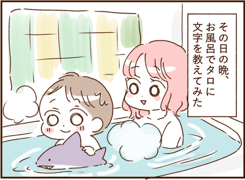顔ここ漫画テンプレ355