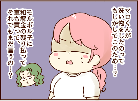 あきれる
