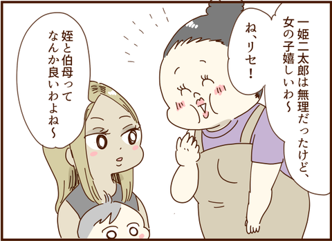 340png