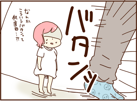9BFA4A52-7216-456F-A6BF-3951EEC29472