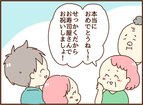 かおここ58