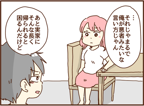 かおここ024