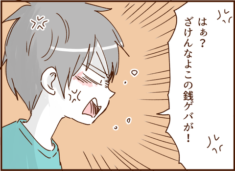 0620