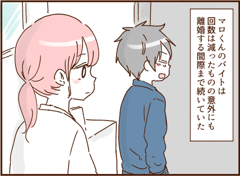 0545