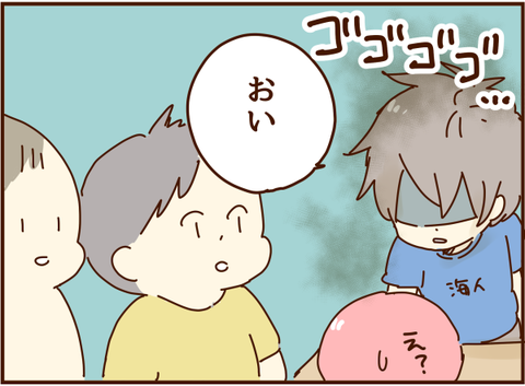 おい