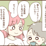 【現在の話】小2息子にスマホを買った話
