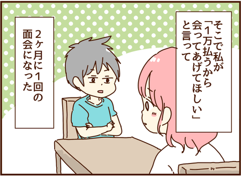 かおここ026