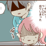 暇人のくせに俺の役に立とうと思わないの？