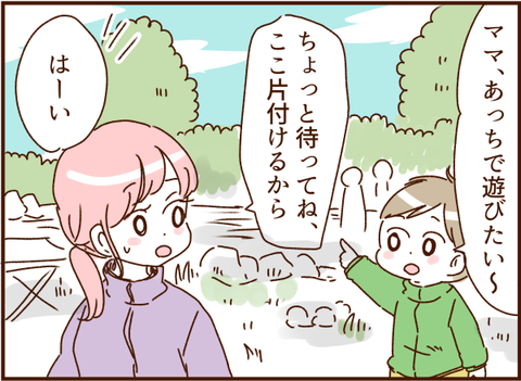 382
