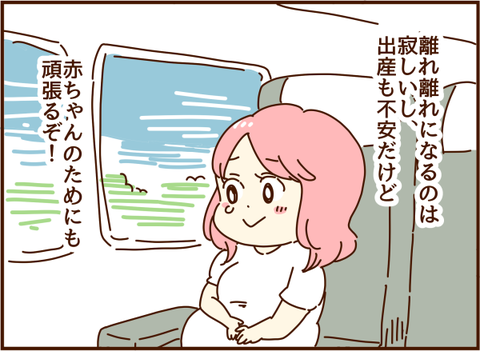かおここ172