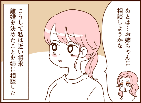 顔ここ漫画テンプレ239