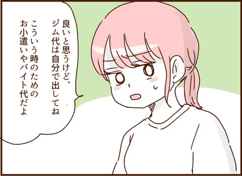 0555