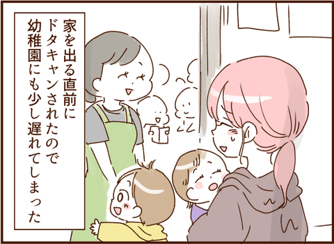 顔ここ漫画テンプレ128