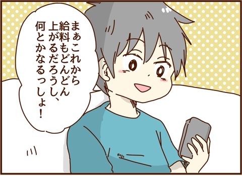 かおここ235