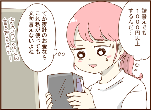 139