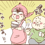 子供に飲酒を勧める次はセクハラ・・・？