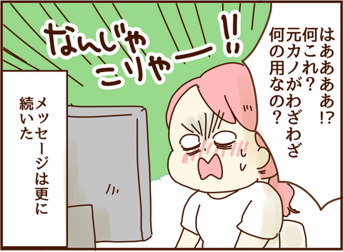 何の用?