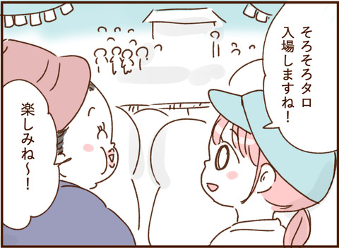 顔ここ漫画テンプレ240