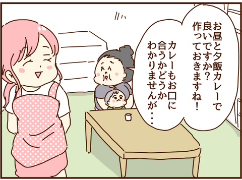 かおここ124