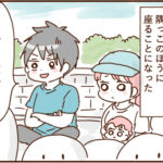 息子の運動会とモラ夫１２