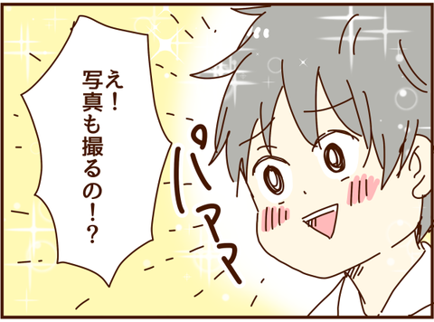 顔ここ244