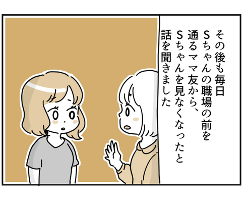 081