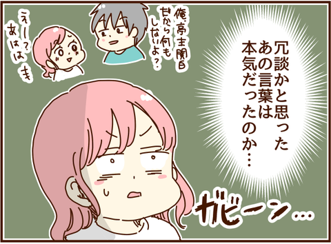 かおここ143