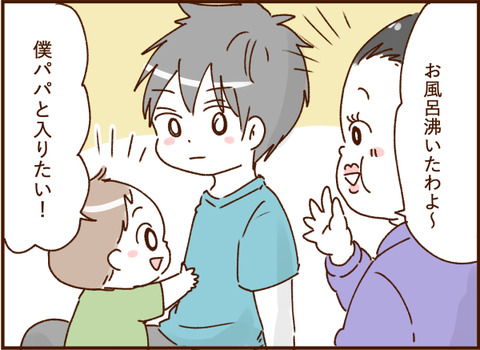 顔ここ漫画テンプレ145